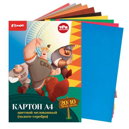 Цветной картон Комус 20 лист.