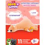 Мягкая игрушка Zuru HUG A LUMPS Кенгуру Джесс