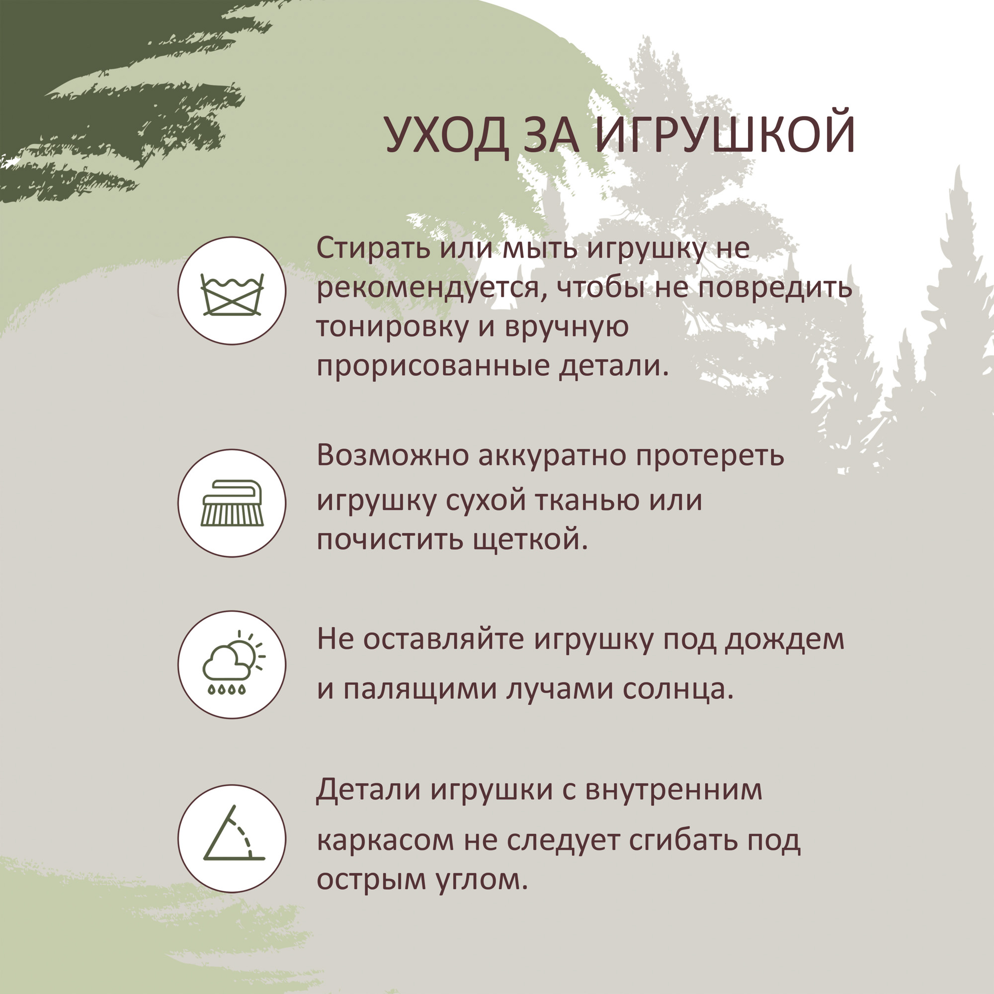 Мягкая игрушка HANSA - фото 12