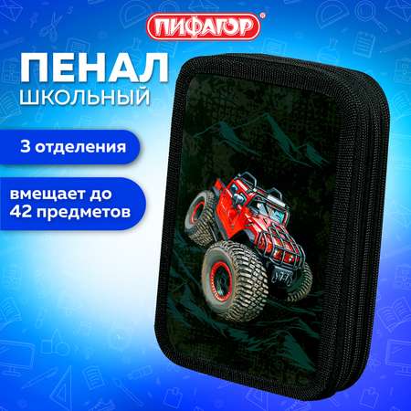 Пенал книжка Пифагор