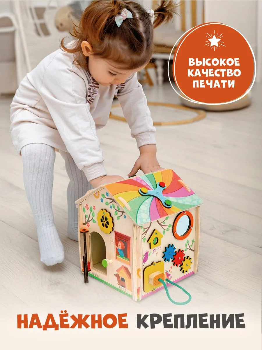 Игрушка Mag Wood бизиборд Весна - фото 16