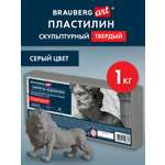 Пластилин Brauberg серый 1 цв.