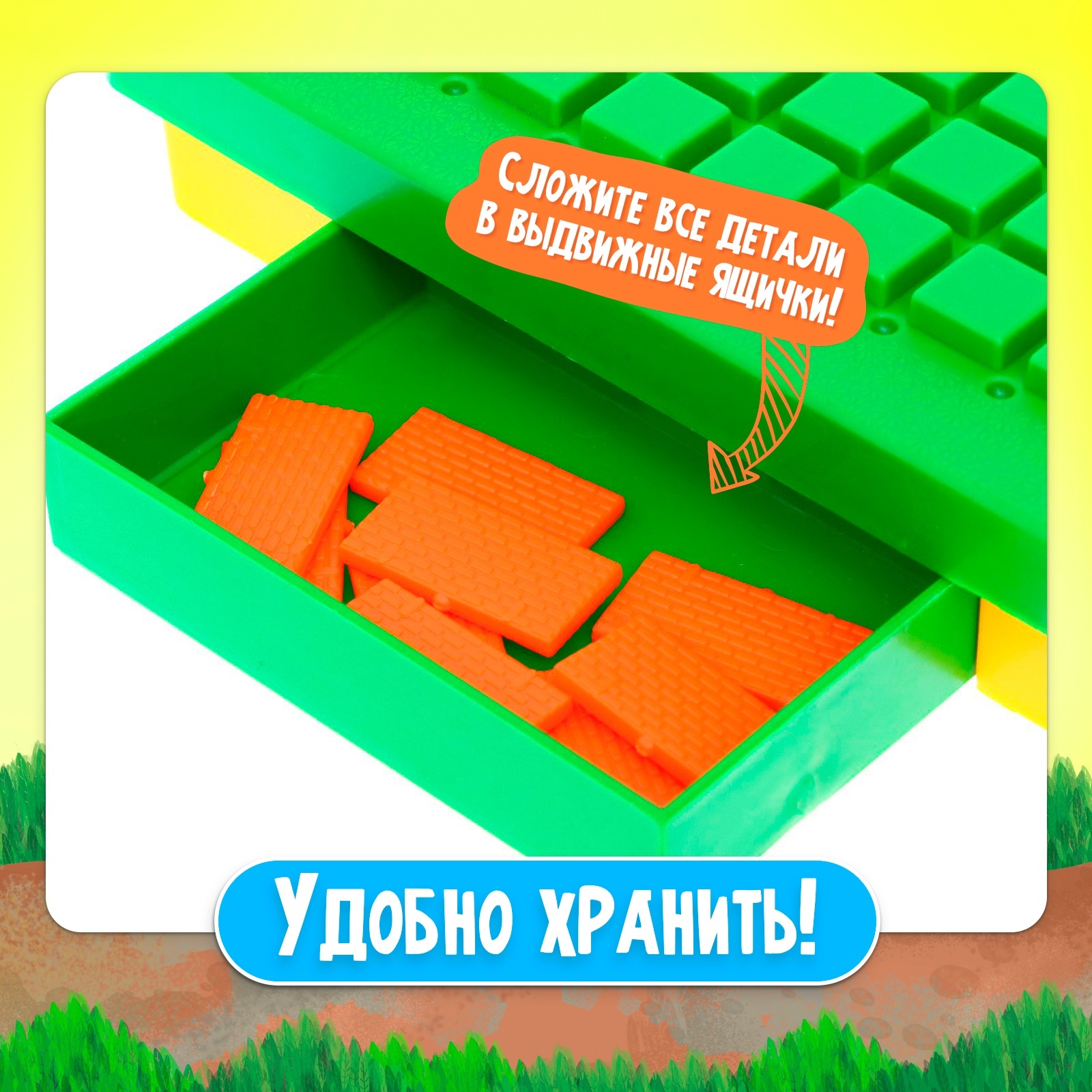 Настольная игра Лас Играс KIDS - фото 5