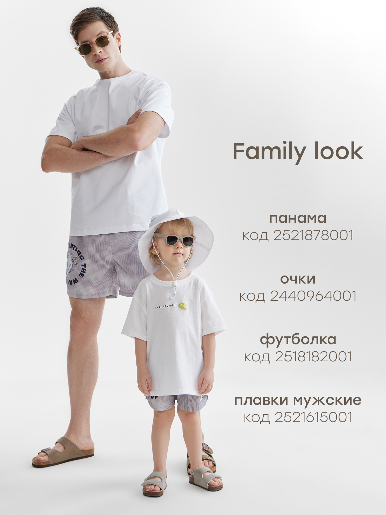 Шорты Happy Baby 50647-1_violet - фото 10