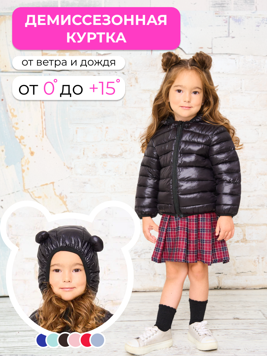 Куртка Artcher BearJacket001black - фото 6