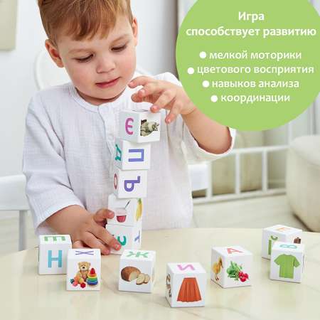 Игрушка Ulanik кубики
