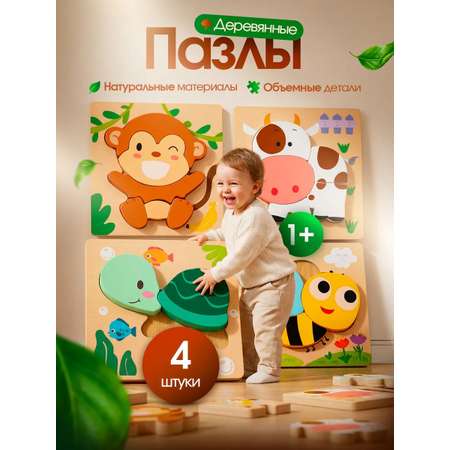 Пазл деревянный CreoPlay Пчела