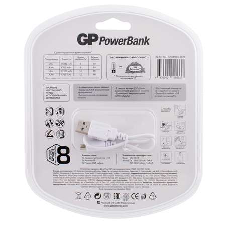 Зарядное устройство GP +сетевой адаптер U811GS-2CR1