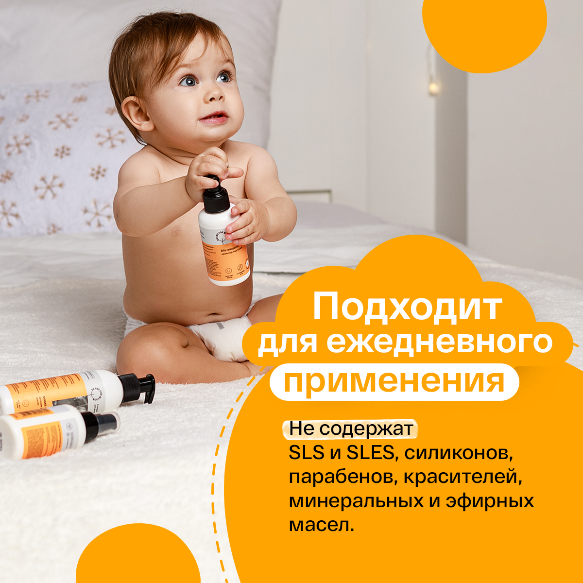 Brand For My Son 100 мл - фото 7