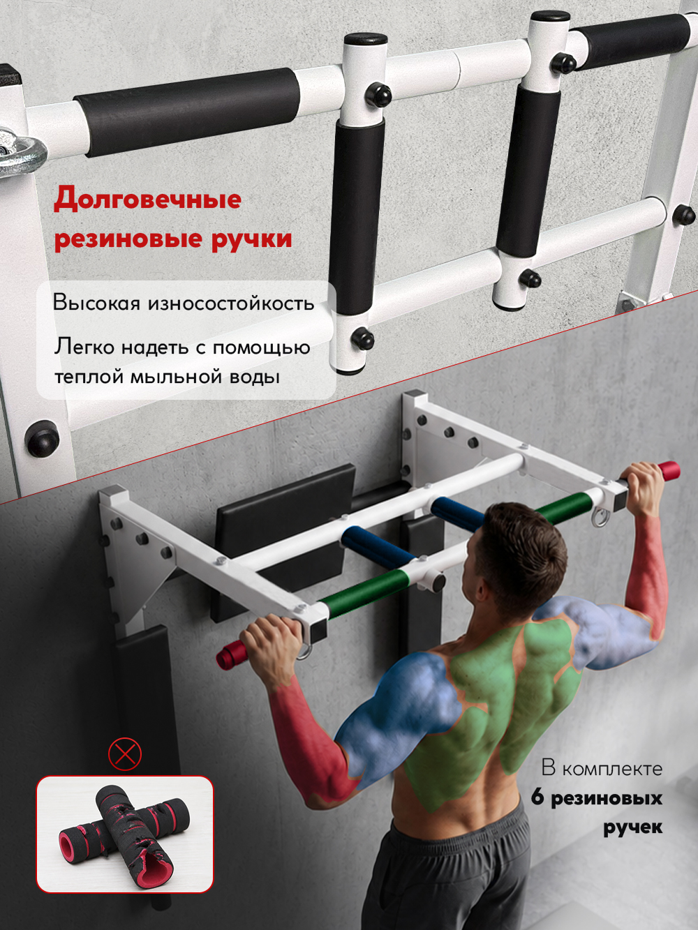 Турник EuroSid 3 в 1 - фото 7
