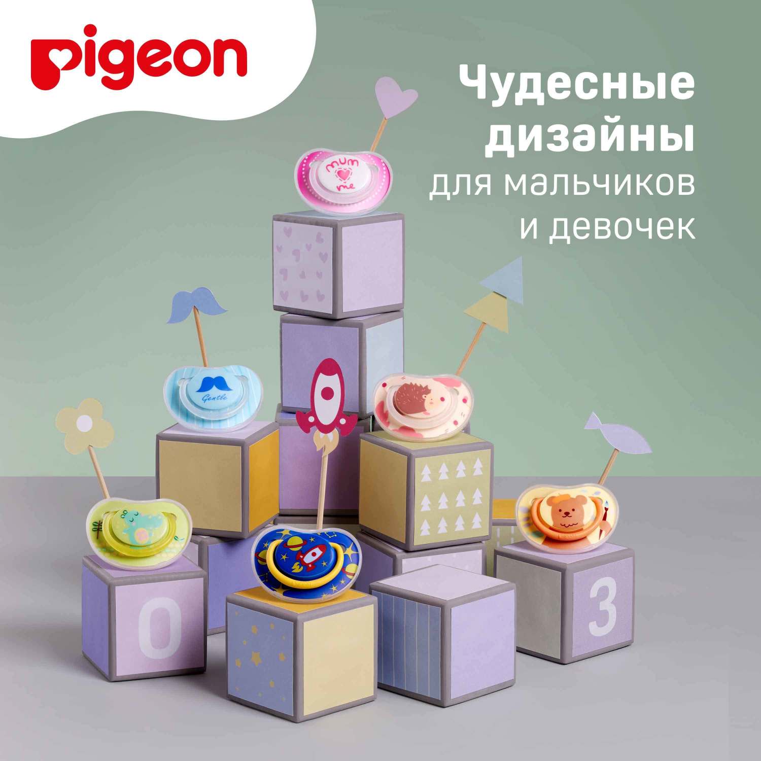 Пустышка Pigeon силикон ортодонтическая от 3 мес. 1 шт. - фото 11