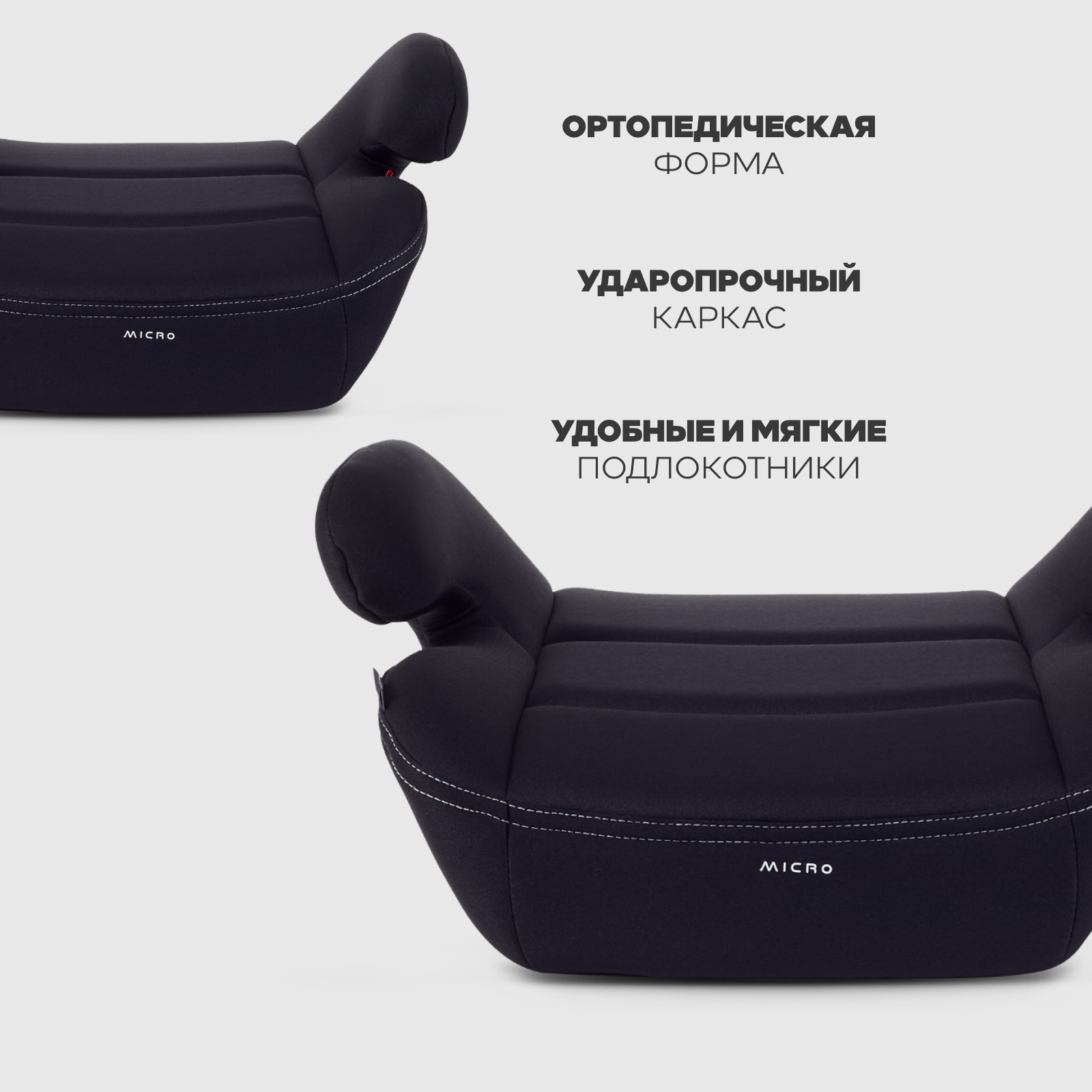 Автокресло Rant Micro группа 3, black 3 (22-36 кг) черный - фото 6