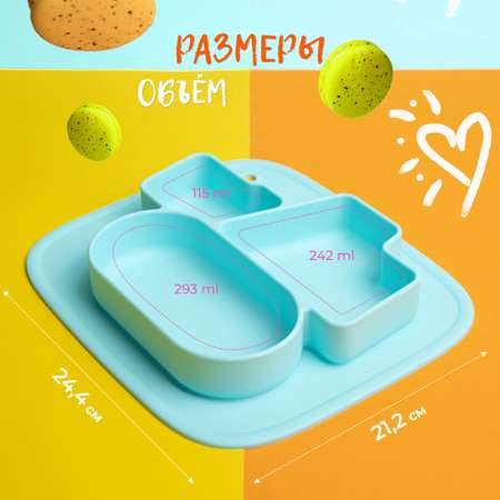 Тарелка Litlantica