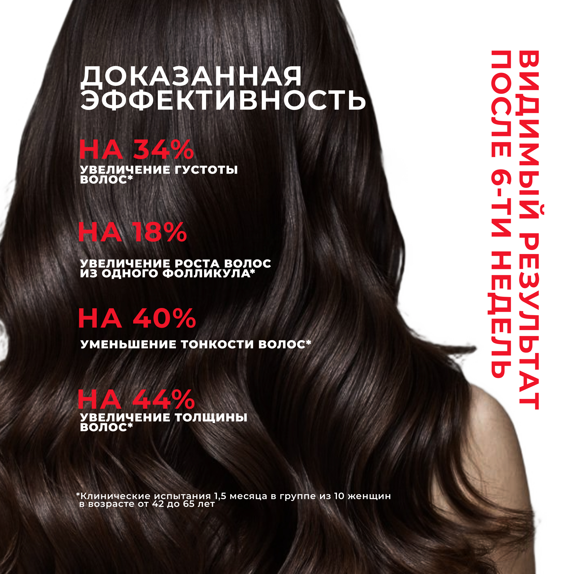Шампунь Лошадиная сила - фото 8