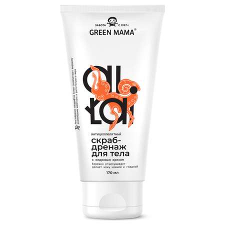 Скраб Green Mama антицеллюлитный 170 мл