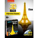 Пазл Bondibon кристаллический Эйфелева башня 3D