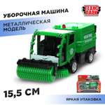 Уборочная машина Технопарк Уборочная