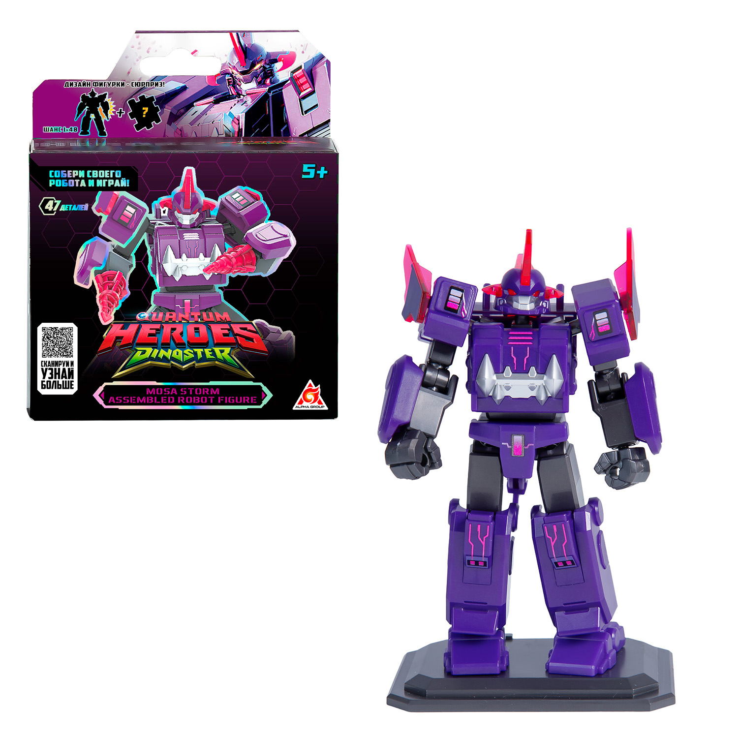 Игровой набор Dinoster Моза Шторм - фото 1