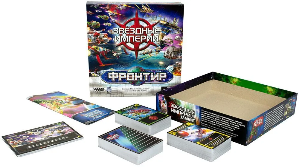 Настольная игра Hobby World Звёздные Империи Фронтир - фото 4