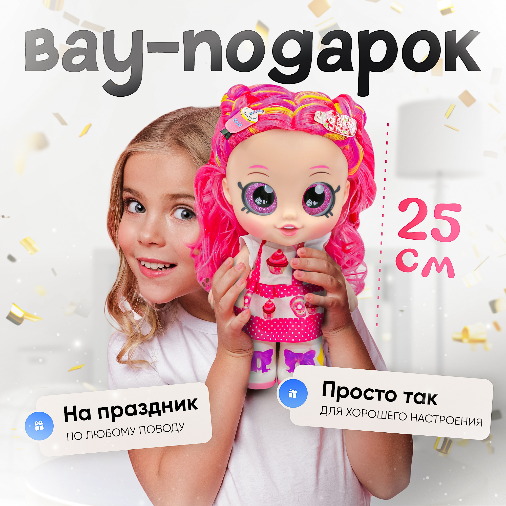 Кукла модельная SHARKTOYS музыкальная с сюрпризом 2710003 - фото 6