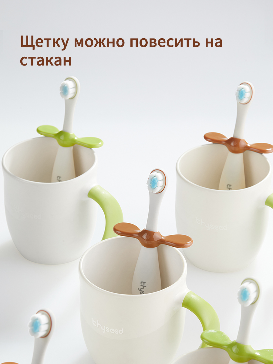 Зубная щетка классическая thyseed от 1 года 2 шт. - фото 16