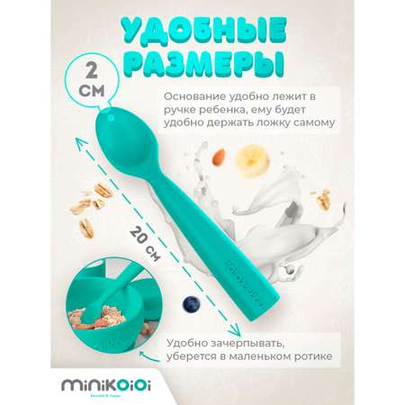 Ложка MinikOiOi