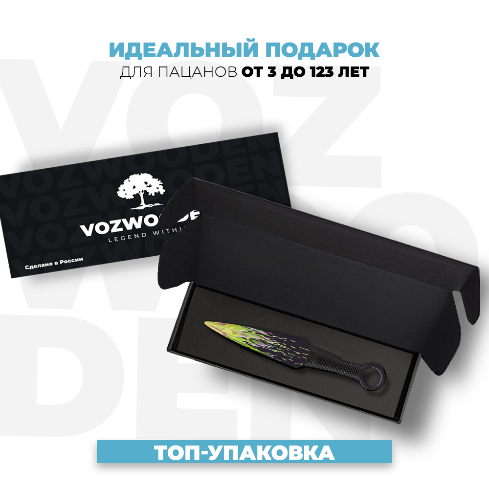 Нож VozWooden - фото 2