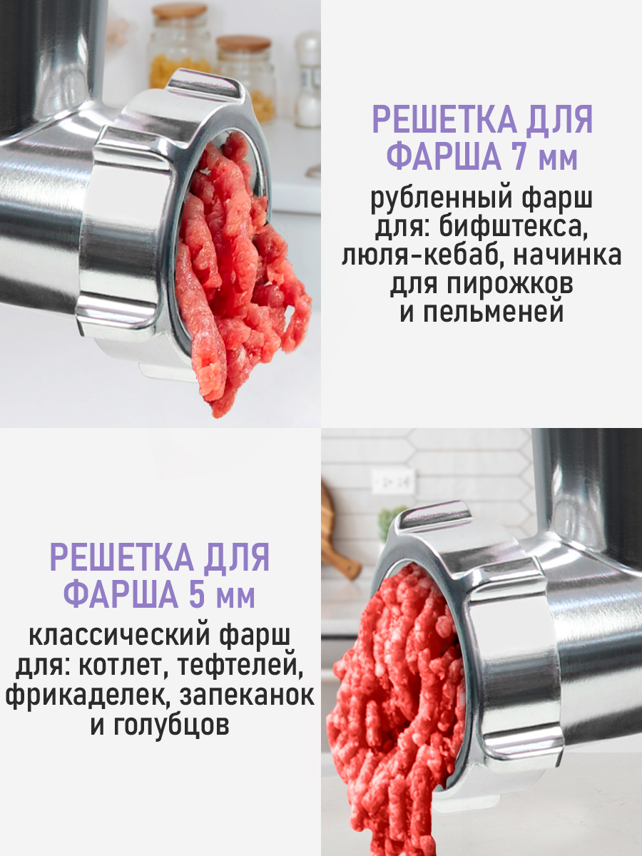 Мясорубка LUMME LU-MG2112A белый/ментол - фото 4