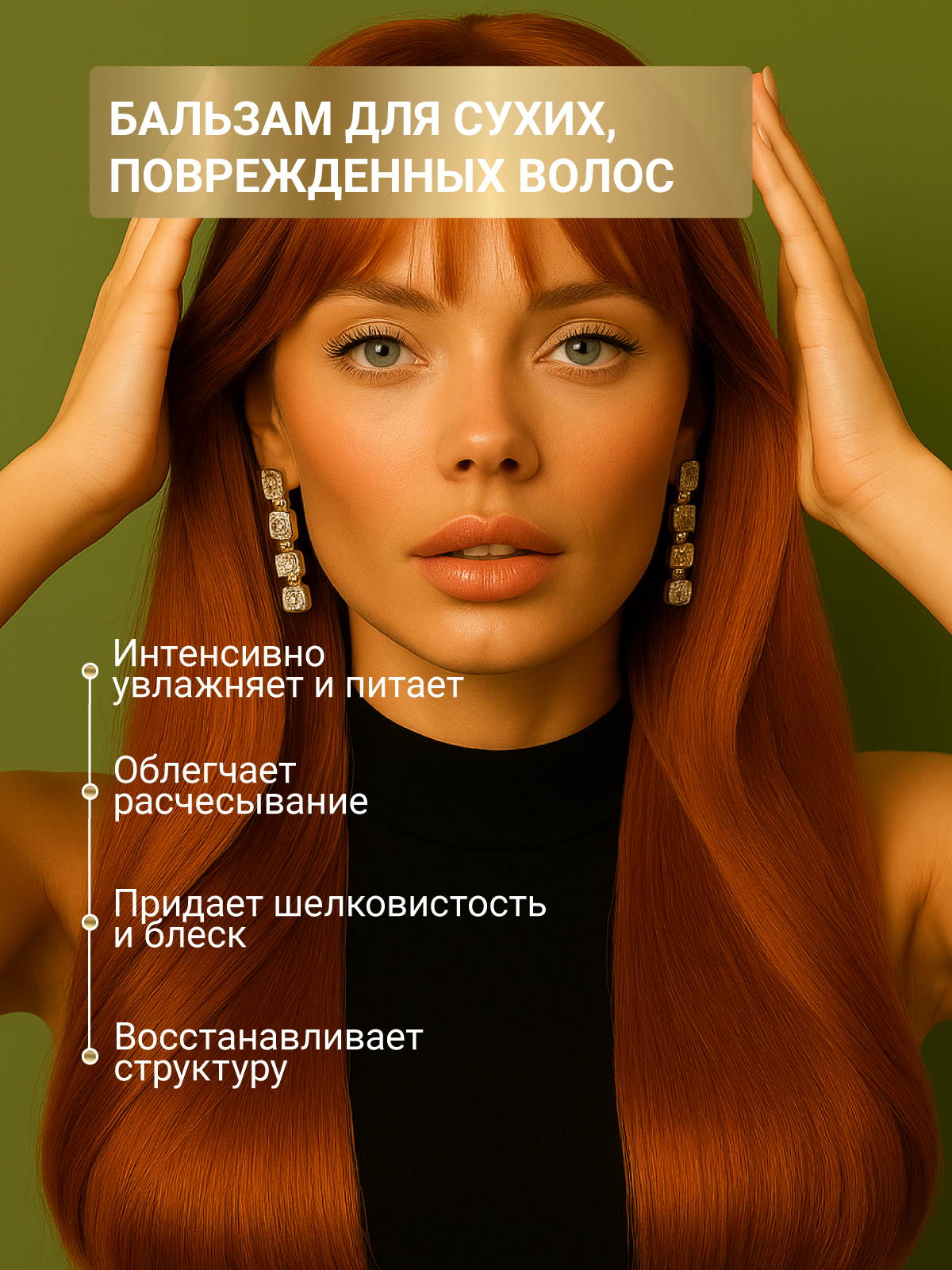 Бальзам ESTEL Curex Volume для объема 250 мл - фото 2