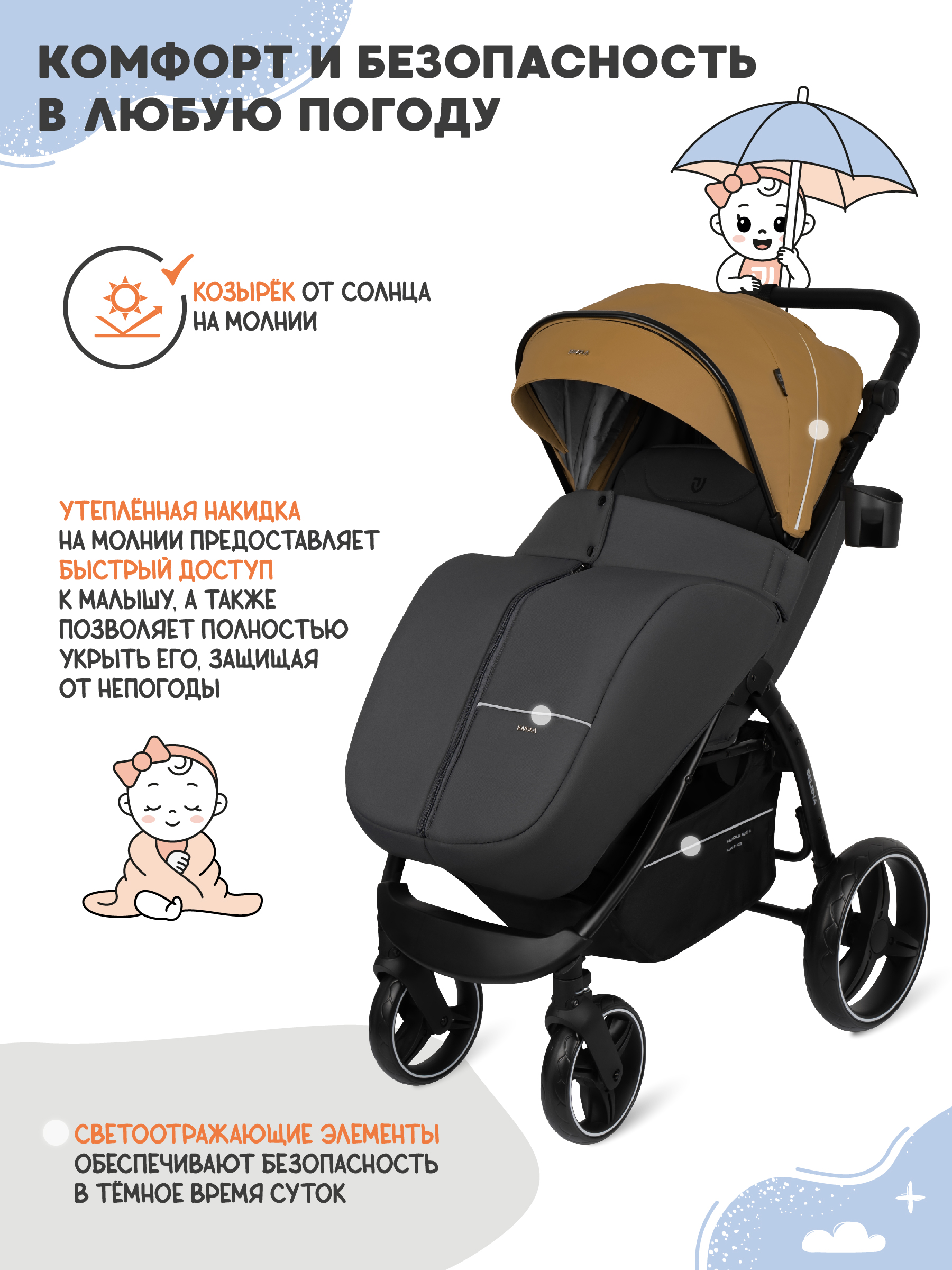 Коляска прогулочная JOVOLA SELENA 2026 бежевый-серый - фото 4