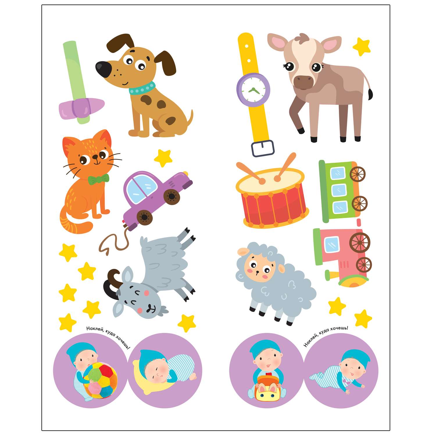 Книга МОЗАИКА kids Школа Cеми Гномов Активити с наклейками Развитие речи 0 - фото 4