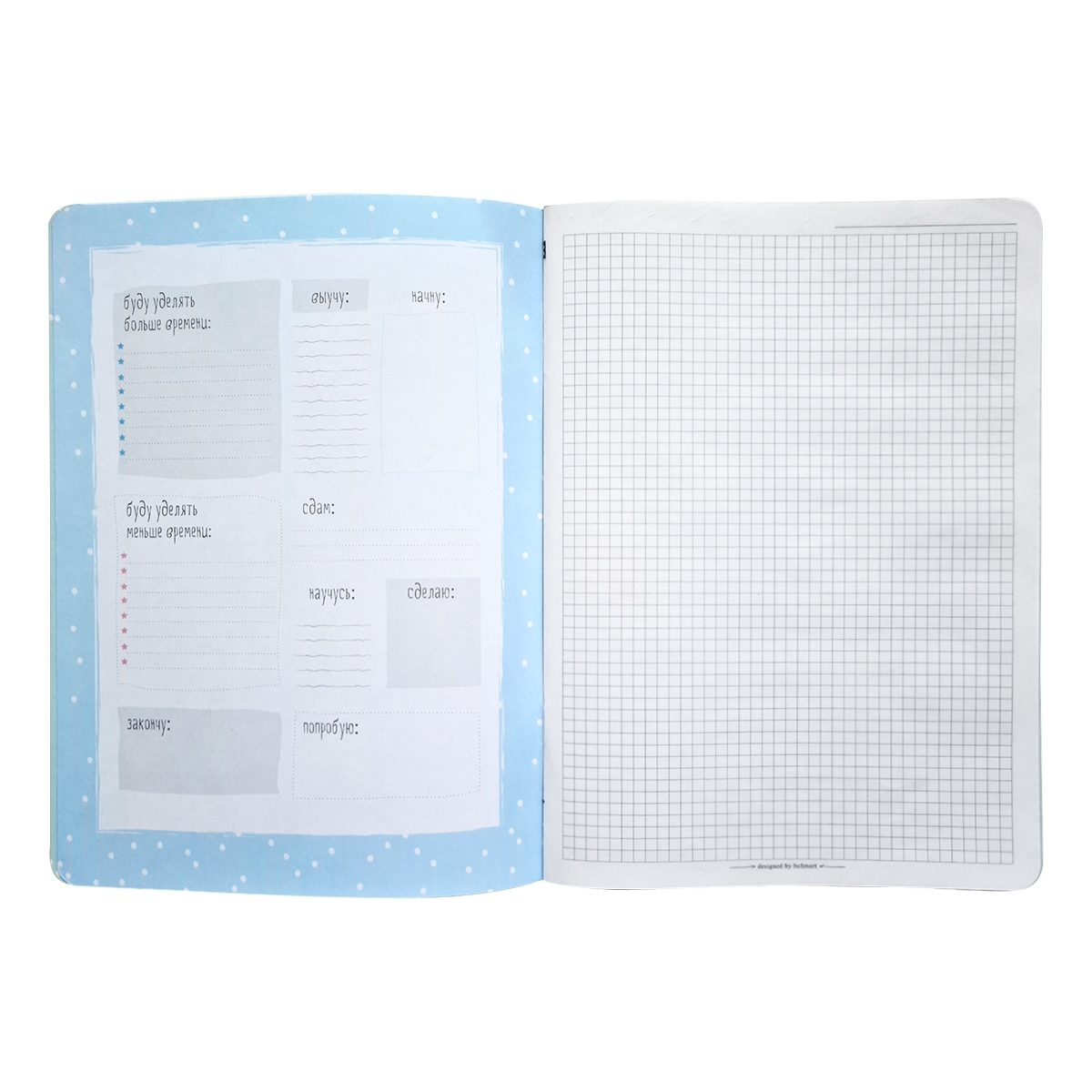 Общая тетрадь Be Smart клетка - фото 5