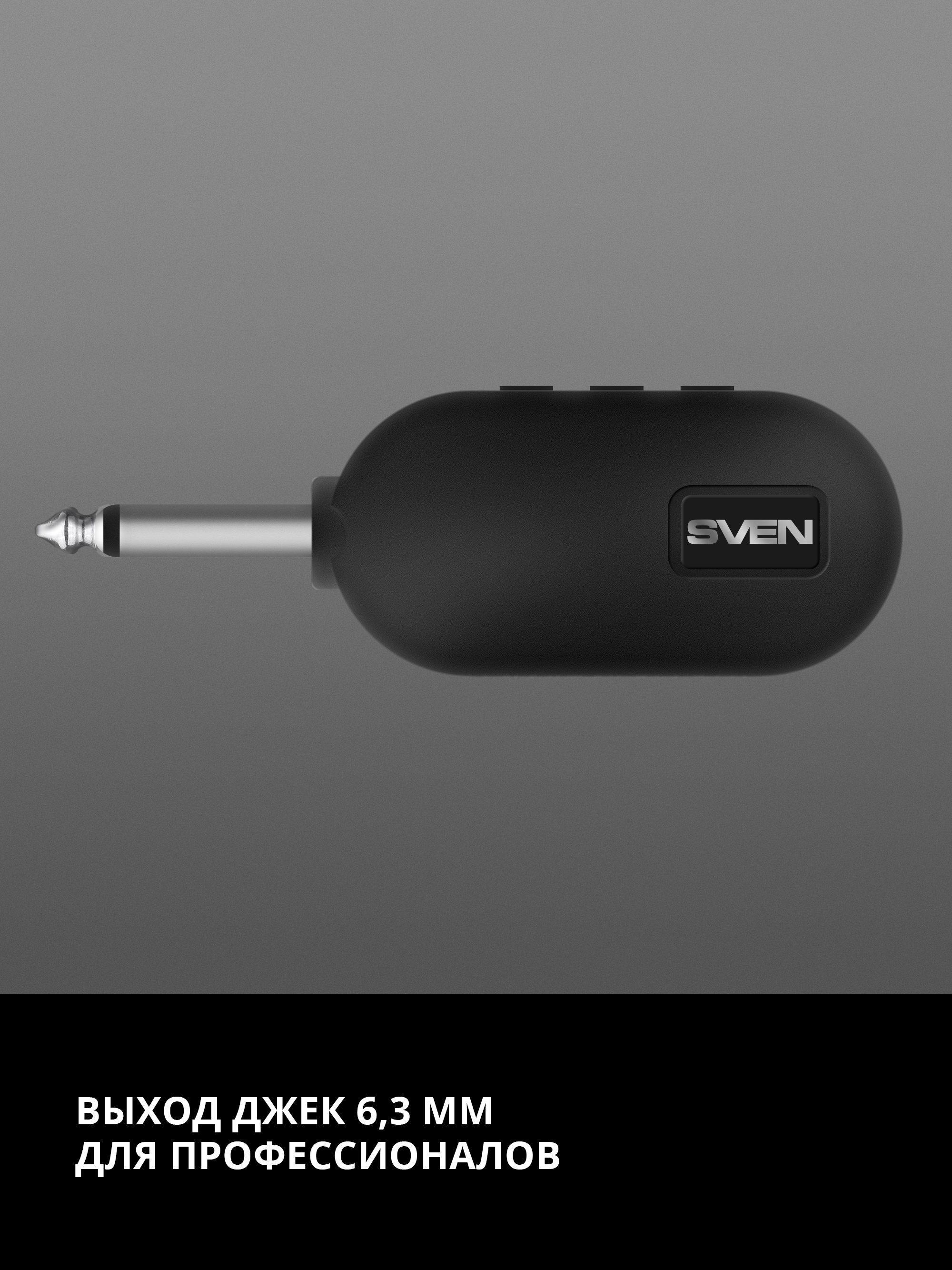 Микрофон SVEN MK-742 - фото 10