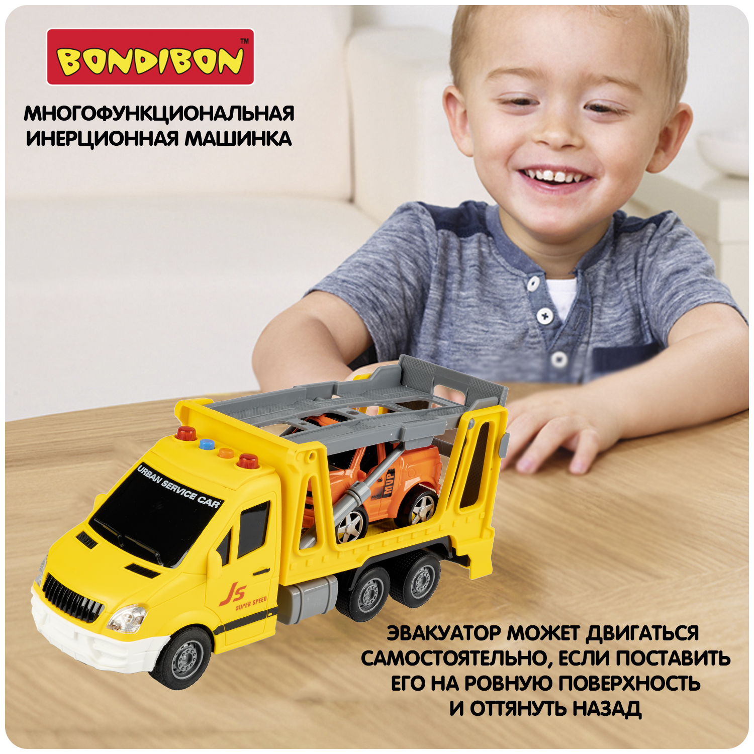 Эвакуатор Bondibon Инерционная машинка свет звук 1:16 ВВ6027 - фото 7