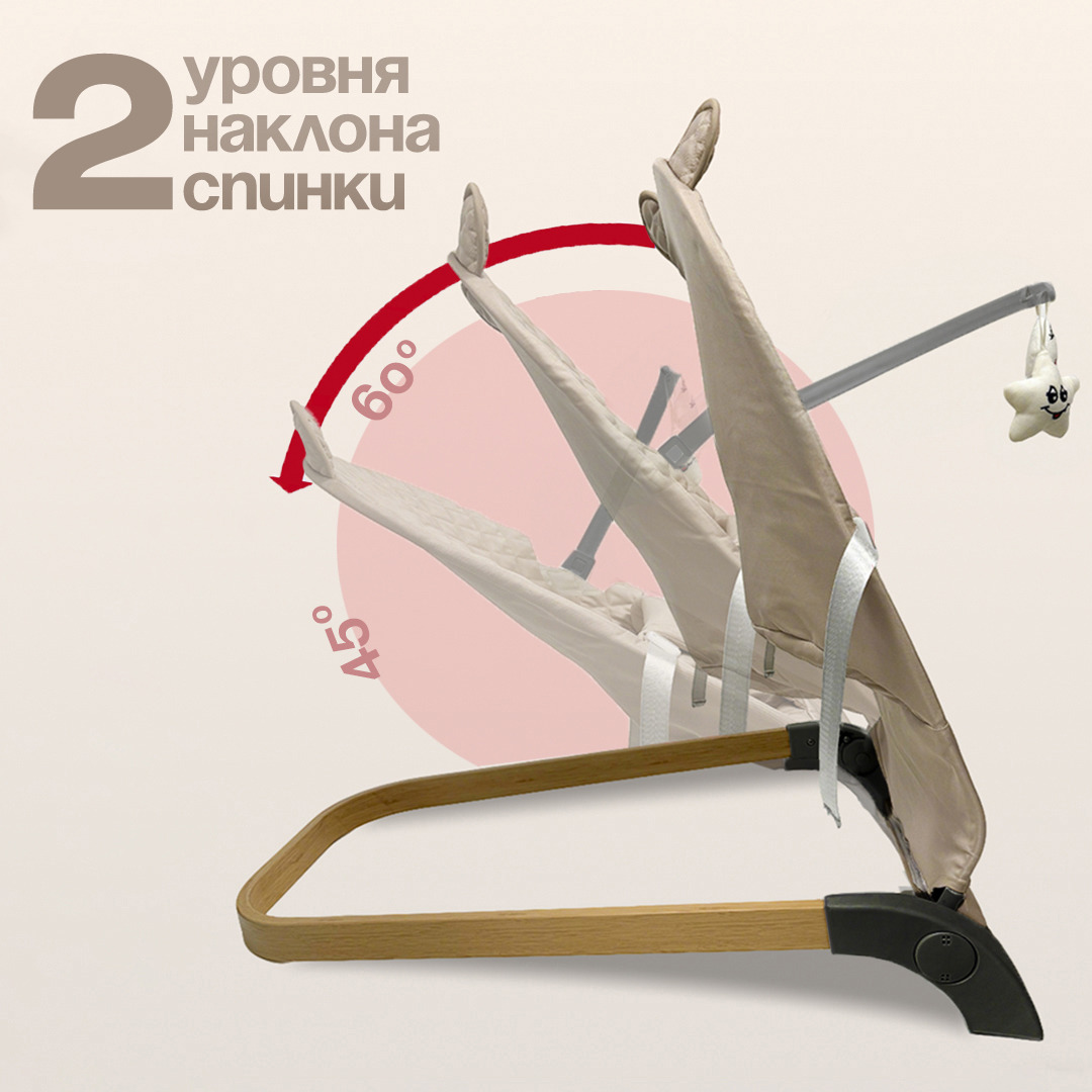 Шезлонг CINLANKIDS - фото 2