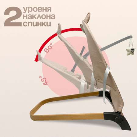 Шезлонг CINLANKIDS