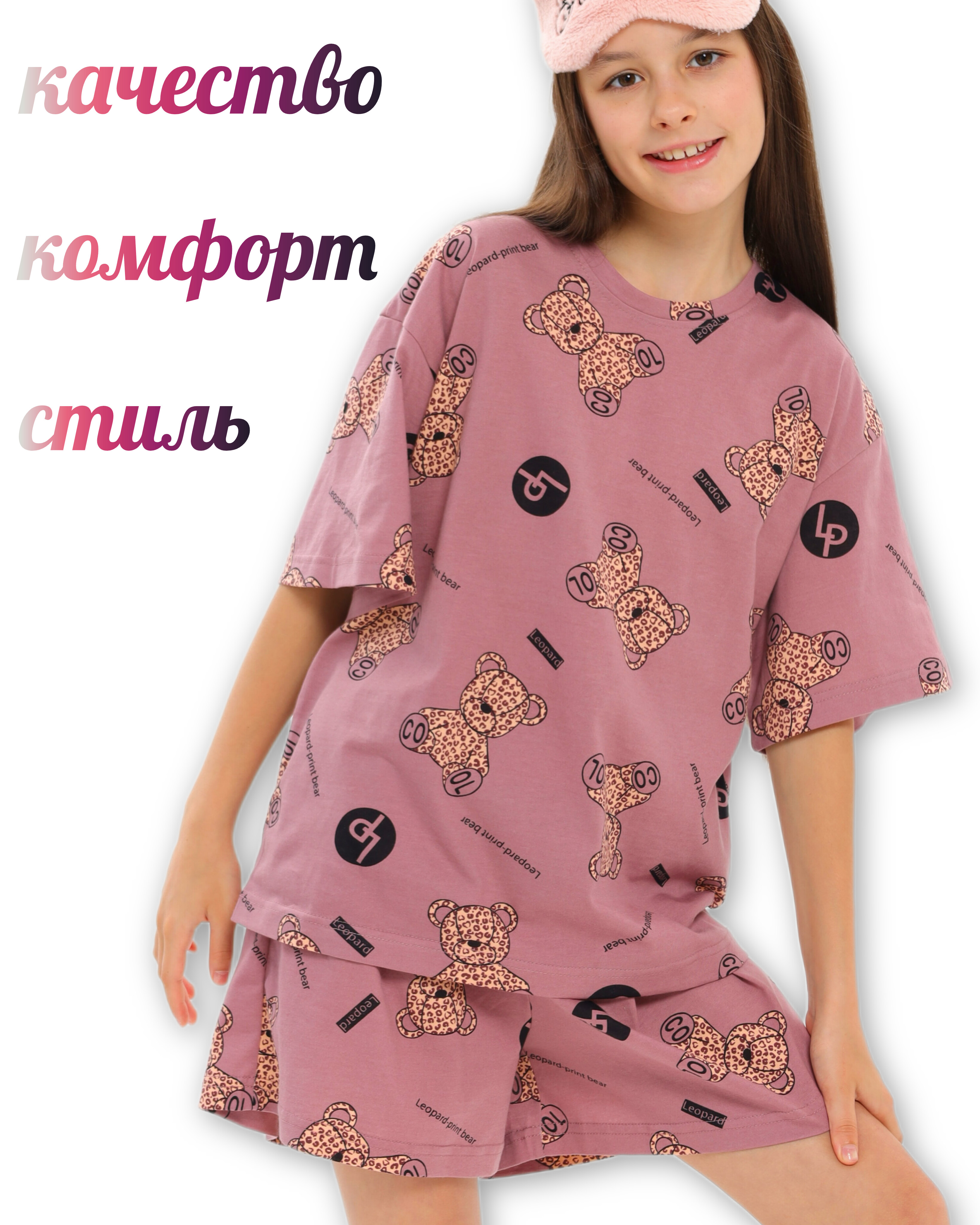 Пижама Latvinas KIDS LK7 мишки розовый - фото 5