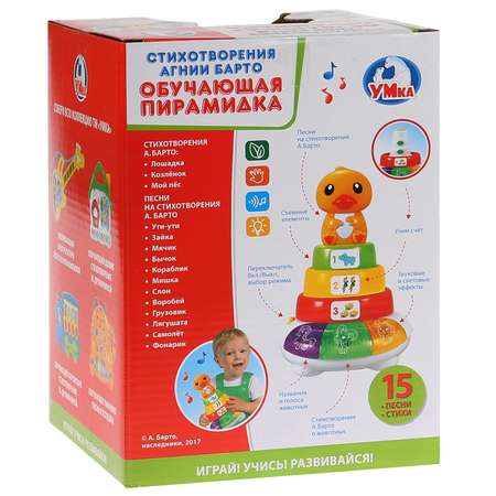 Игрушка УМка пирамидка