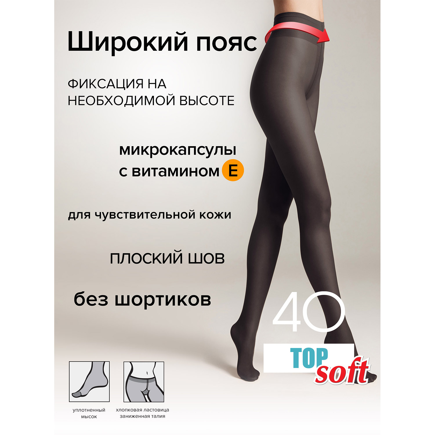Колготки Conte 14С-37СП ч - фото 3