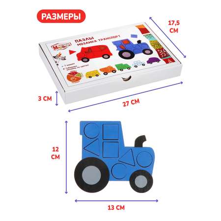 Пазл Mapacha деревянный