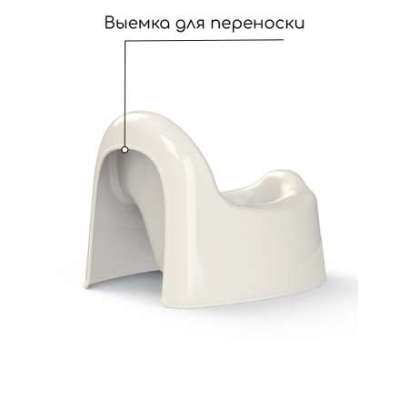 Горшок Amarobaby Elect белый