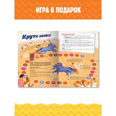 Журнал для детей Классный журнал развивающий журнал для школьников