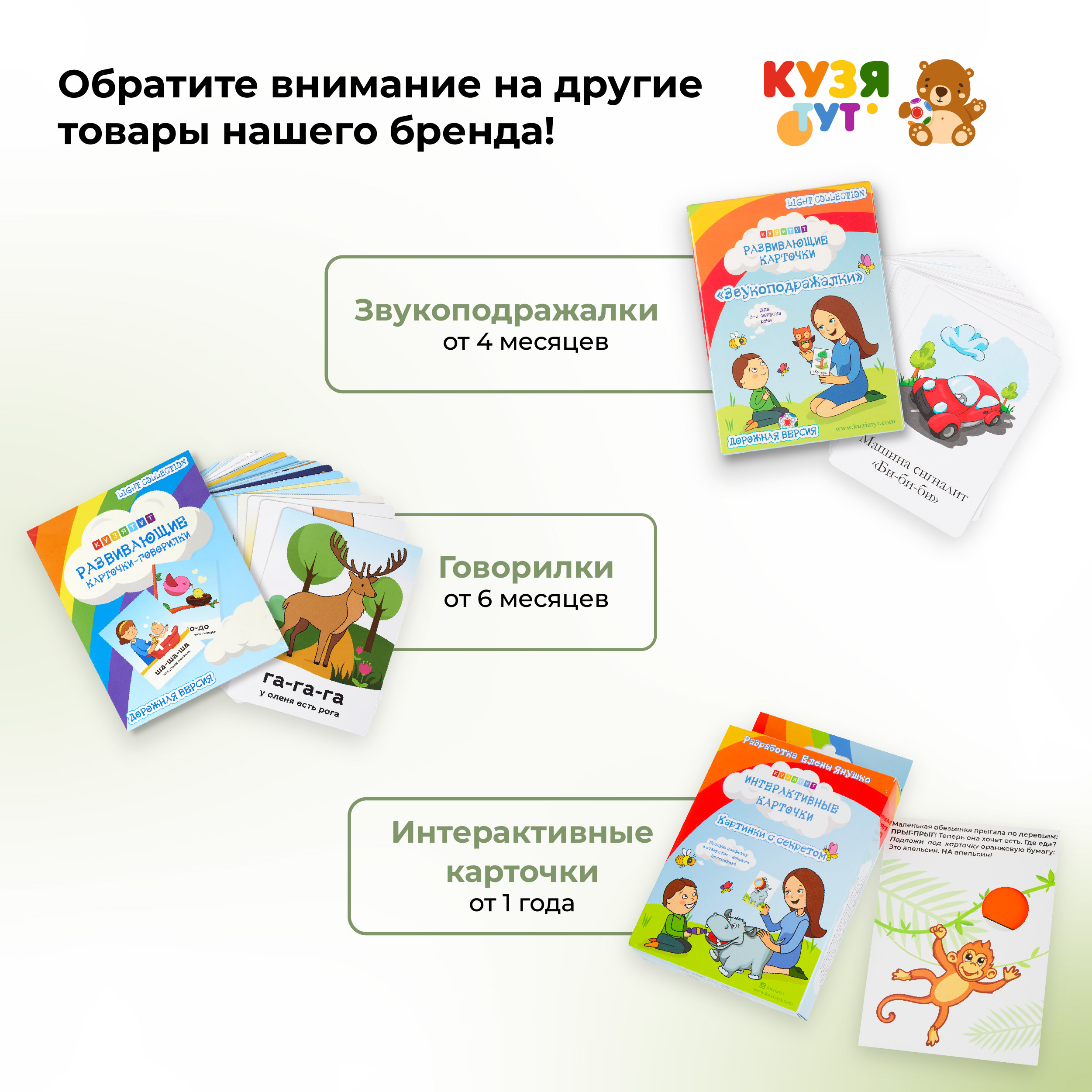 Игрушка КУЗЯ ТУТ подвеска - фото 6