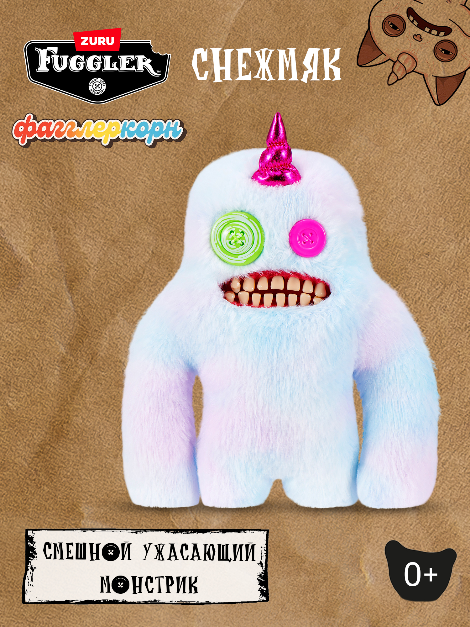 Мягкая игрушка Zuru FUGGLER Снежмяк - фото 1