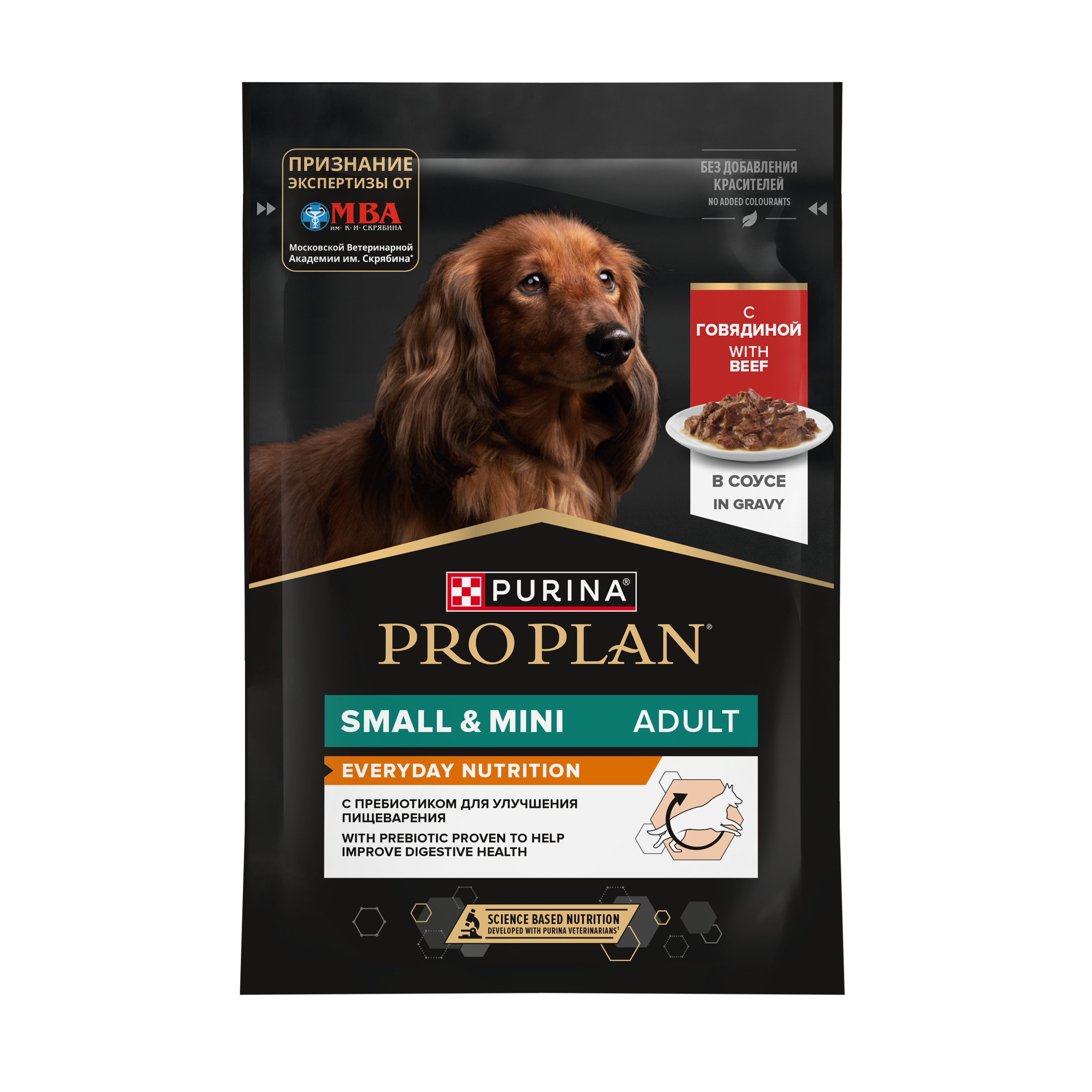 Корм для собак PRO PLAN взрослых говядина пауч 85г - фото 2