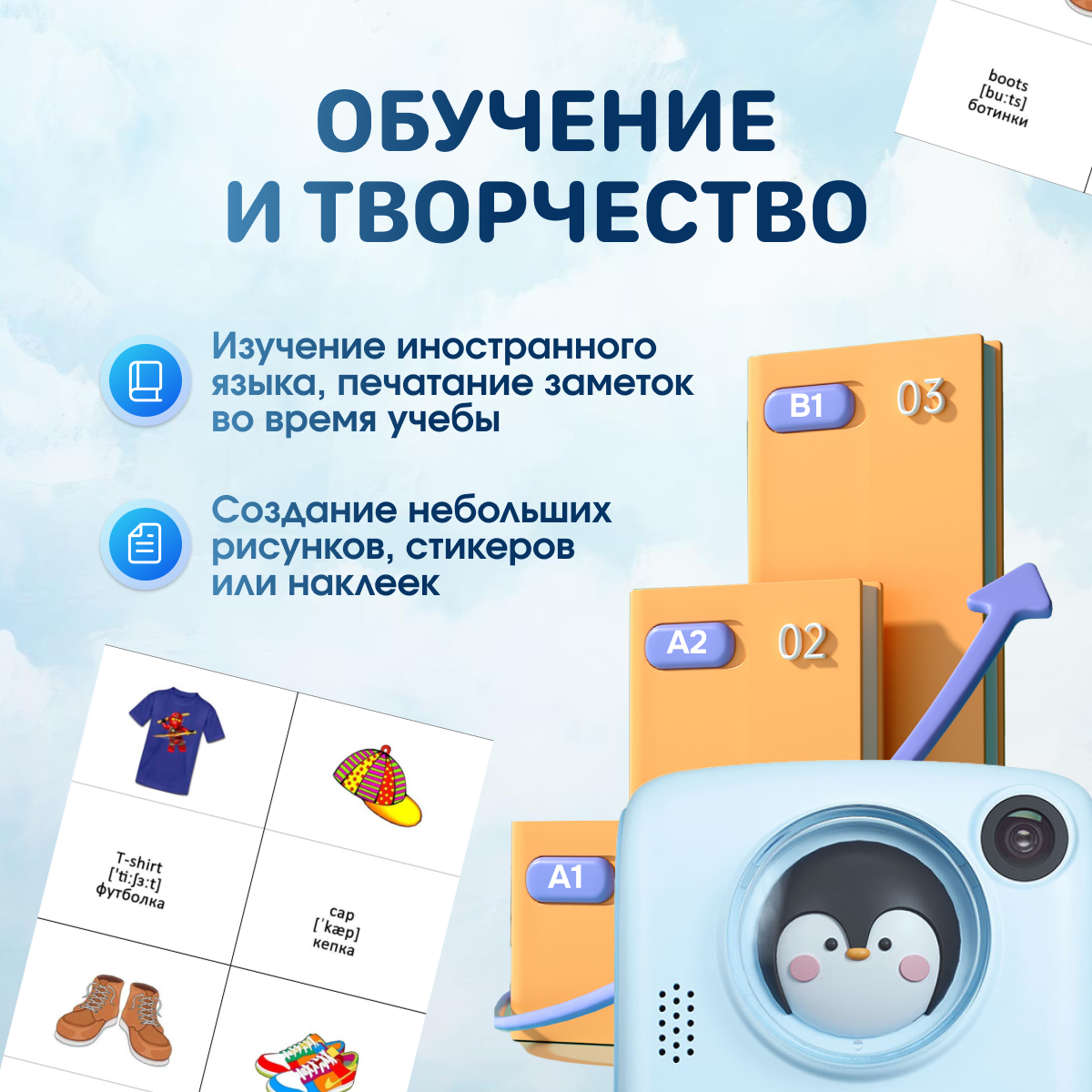 Фотоаппарат с мгновенной печатью KID JOY - фото 8