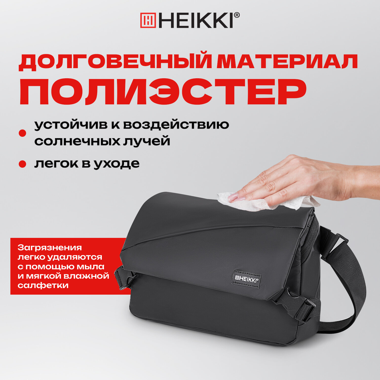 Сумка HEIKKI плечевая - фото 4