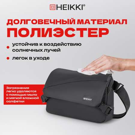 Сумка HEIKKI плечевая