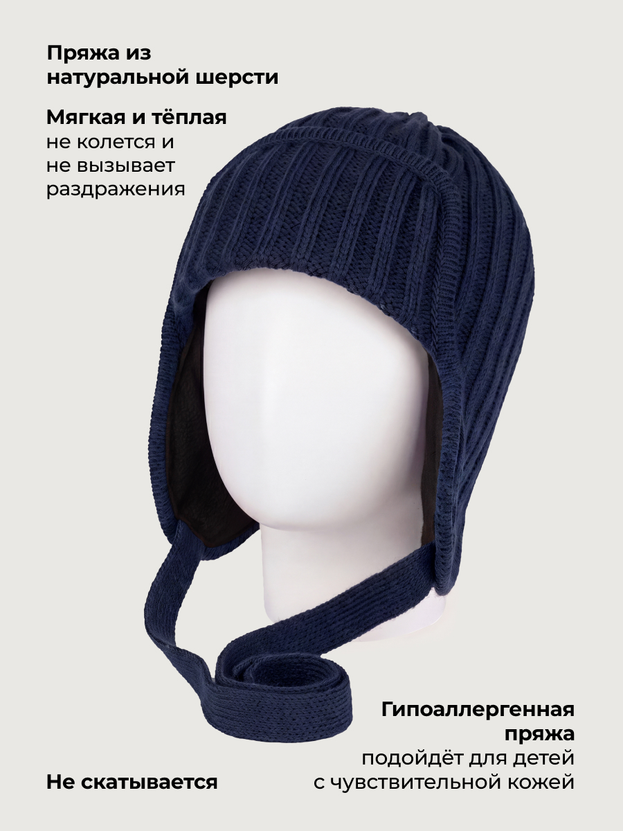 Шапка NIKASTYLE 11з51326 неви - фото 3