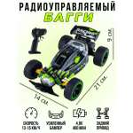 Автомобиль РУ QY Toys